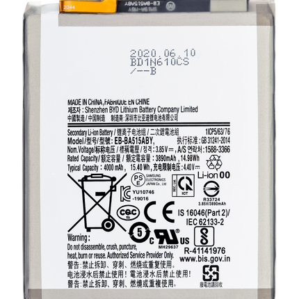 Battery | for: Samsung Galaxy A51 4G (A515 / 2019)