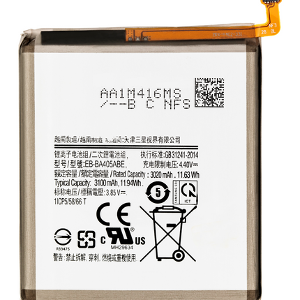 Battery | for: Samsung Galaxy A40 4G (A405 / 2019)