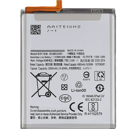 Battery | for: Samsung Galaxy (A235 / 2022), A73 5G (A736 / 2022), A23 5G (A236 / 2022)