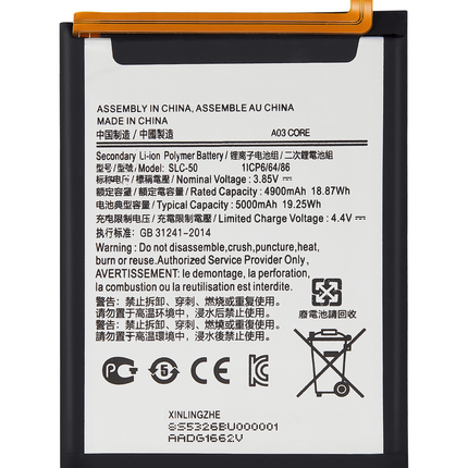 Battery | for: Samsung Galaxy A03 Core (A032 / 2021)