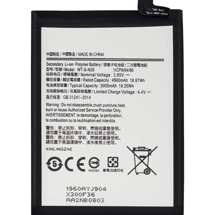 Battery | for: Samsung Galaxy A05 (A055 / 2023)
