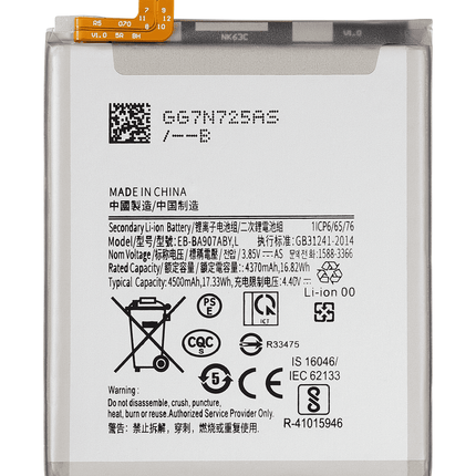 Battery | for: Samsung Galaxy A71 5G (A716 / 2020)