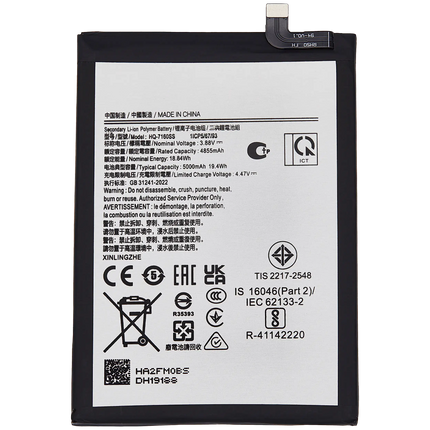 Battery | for: Samsung Galaxy A06 (A065 / 2024)