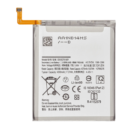 Battery | for: Samsung Galaxy  A52 4G (A525 / 2021), A52 5G (A526 / 2021), A52S 5G (A528 / 2021)