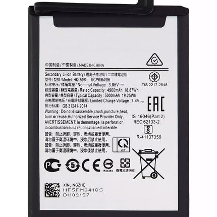 Battery | for: Samsung Galaxy A02s (A025 / 2020), A03 (A035 / 2021), A03s (A037 / 2021)