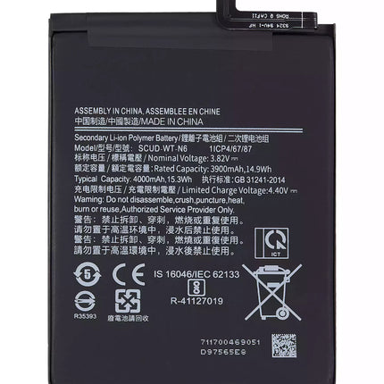Battery | for: Samsung Galaxy A10s (A107 / 2019), A20S (A207 / 2019), A21 (A215 / 2020)