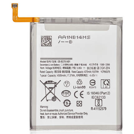 Battery | for: Samsung Galaxy S20 FE