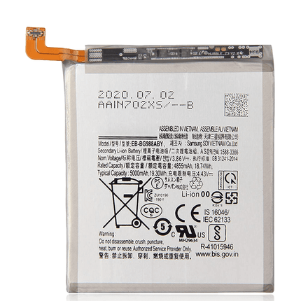 Battery | for: Samsung Galaxy S20 Ultra