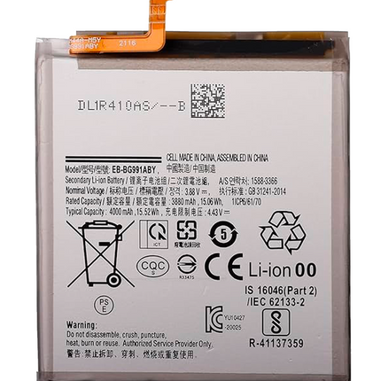 Battery | for: Samsung Galaxy S21