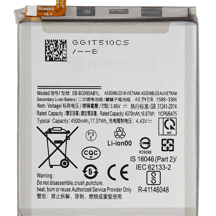 Battery | for: Samsung Galaxy S21 FE
