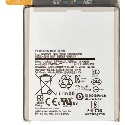 Battery | for: Samsung Galaxy S21 Plus