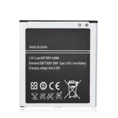 Replacement Battery For Samsung Galaxy S4 (B600BE)
