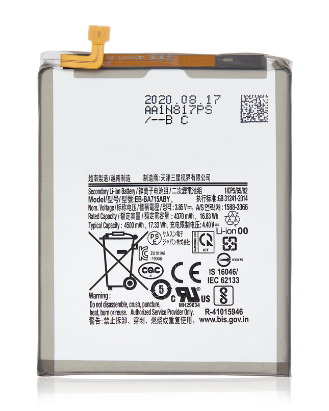 Battery | for: Samsung Galaxy A71 4G (A715 / 2020)