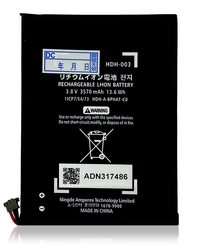 Battery | for: Nintendo Switch Lite