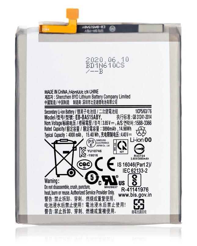 Battery | for: Samsung Galaxy A51 4G (A515 / 2019)