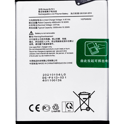 Battery | for: OnePlus Nord 100, Nord 200
