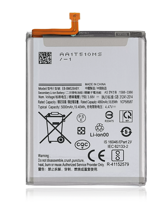 Battery | for: Samsung Galaxy (A235 / 2022), A73 5G (A736 / 2022), A23 5G (A236 / 2022)