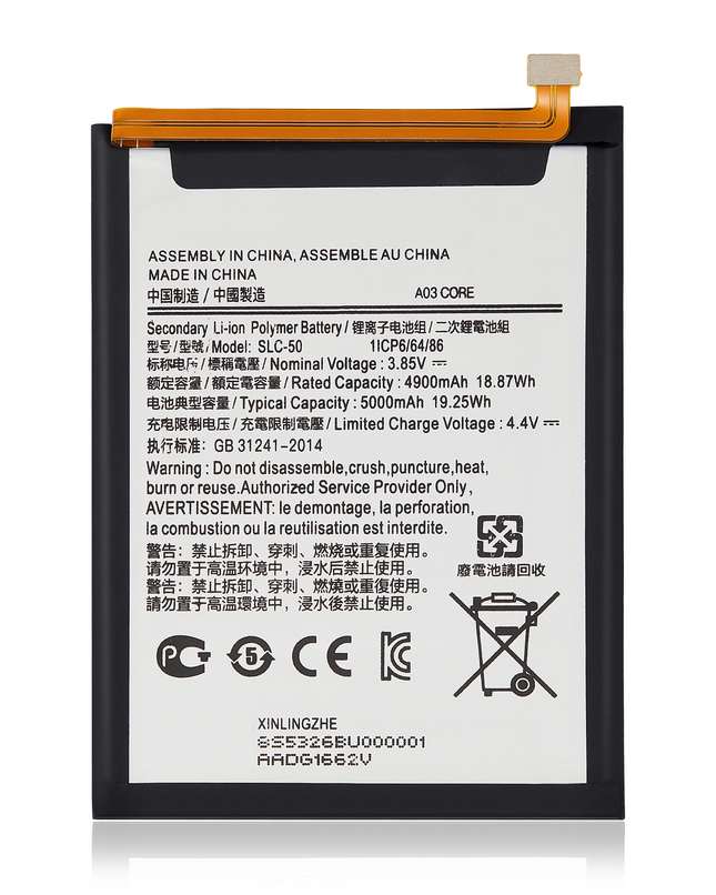 Battery | for: Samsung Galaxy A03 Core (A032 / 2021)
