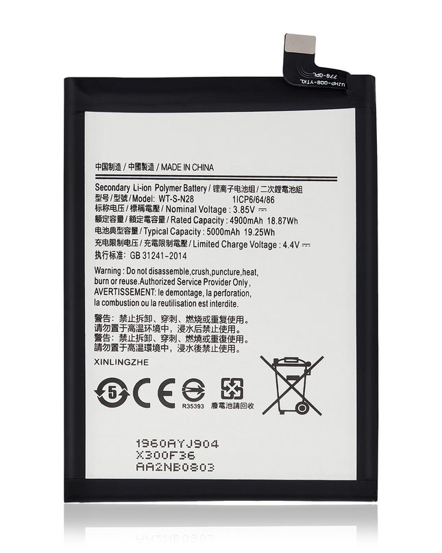 Battery | for: Samsung Galaxy A05 (A055 / 2023)