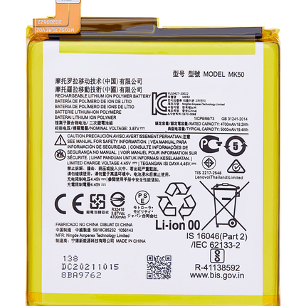 Battery (MK50) | for: Motorola Moto G 5G (XT2113-3 / 2020), One 5G Ace (XT2113 / 2020)