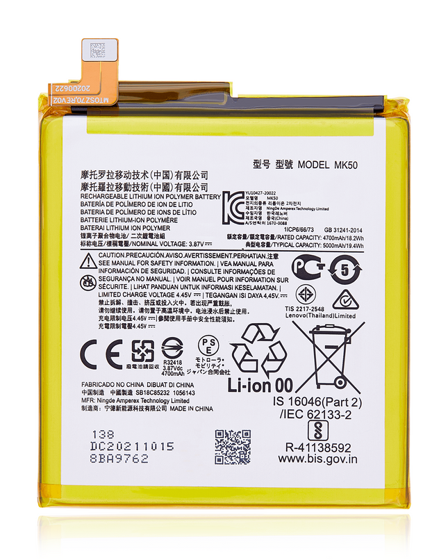 Battery (MK50) | for: Motorola Moto G 5G (XT2113-3 / 2020), One 5G Ace (XT2113 / 2020)