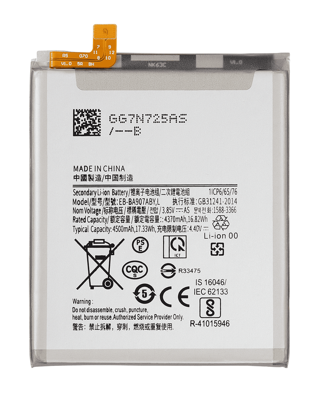 Battery | for: Samsung Galaxy A71 5G (A716 / 2020)