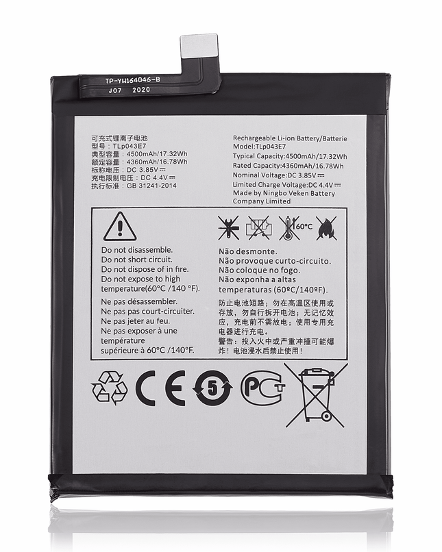 Battery | for: TCL 30 XE, 20 R 5G, Revvl 5G
