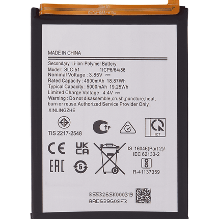 Battery | for: Samsung Galaxy A05S (A057 / 2023)