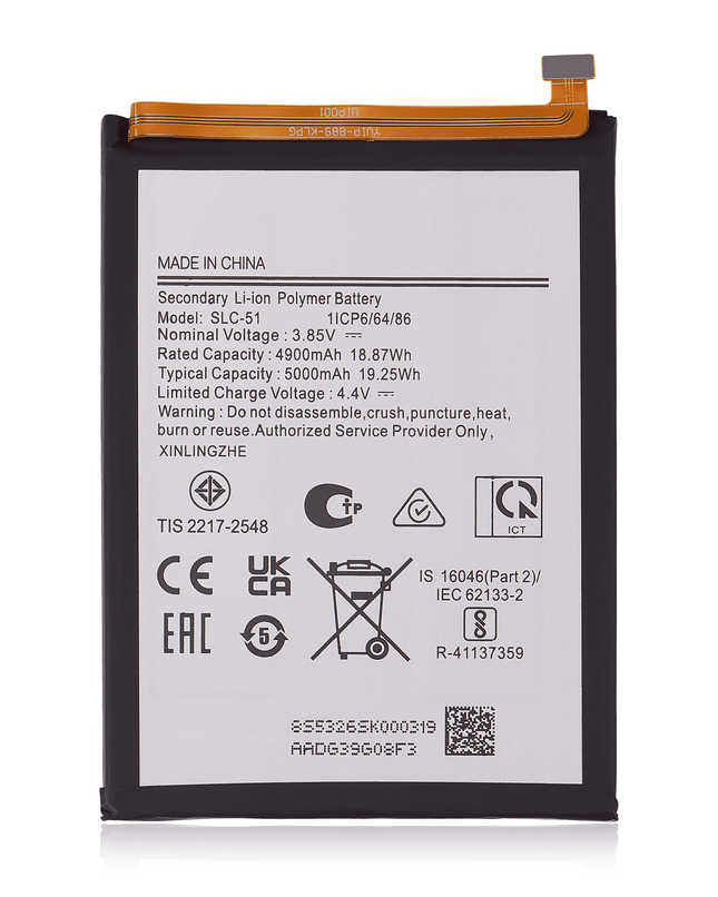 Battery | for: Samsung Galaxy A05S (A057 / 2023)