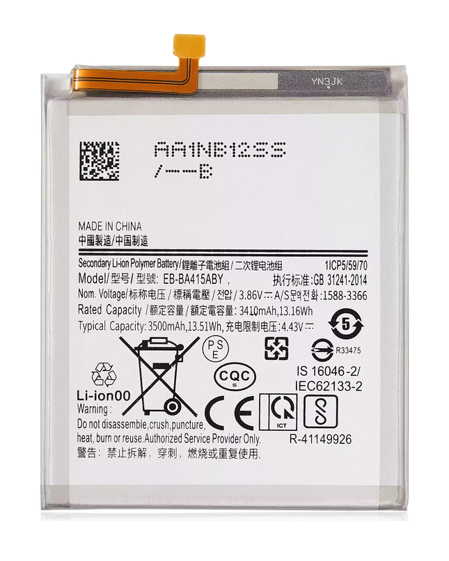 Battery | for: Samsung Galaxy A41 4G (A415 / 2020)