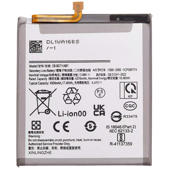 Battery | for: Samsung Galaxy S23 FE