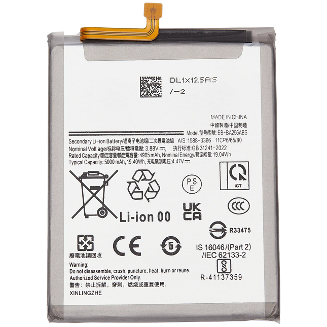 Battery | for: Samsung Galaxy A25 5G (A256 / 2023), A35 5G (A356 / 2024), A55 5G (A556 / 2024)