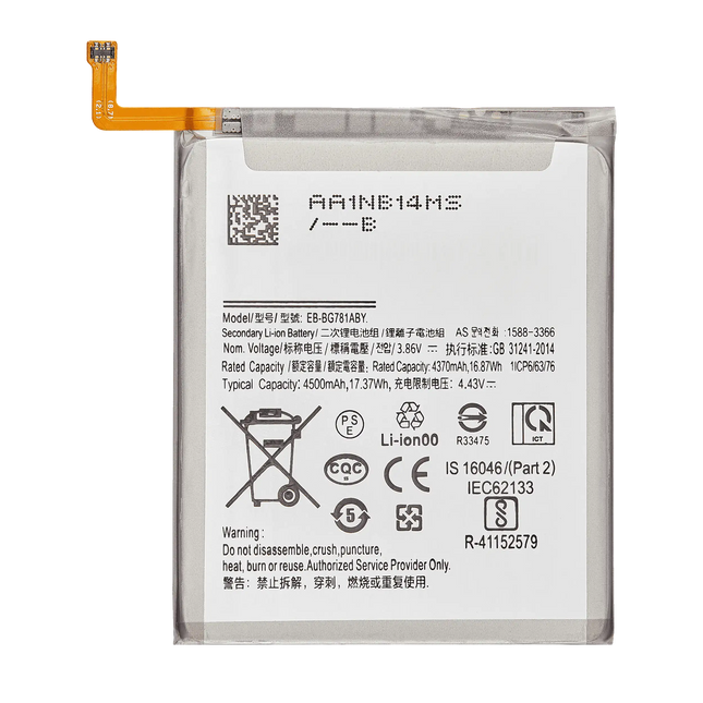 Battery | for: Samsung Galaxy  A52 4G (A525 / 2021), A52 5G (A526 / 2021), A52S 5G (A528 / 2021)