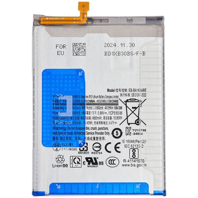 Battery | for: Samsung A16 5G (A166 / 2024)