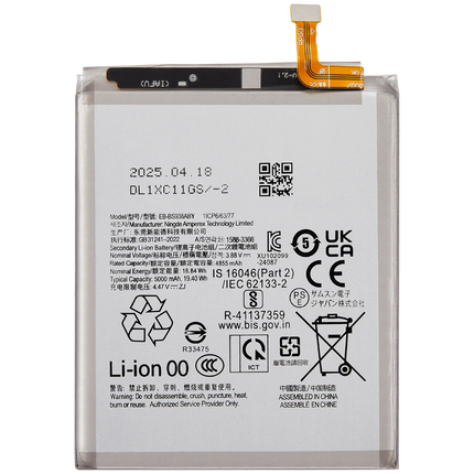 Battery | for: Samsung Galaxy S25 Ultra