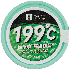 Hight Temperature Solder Paste 199℃ (50g) (YCS)