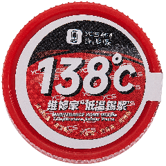 Low Temperature Solder Paste 138℃ (50g) (YCS)