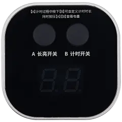iUV Lamp With Battery (Qianli)