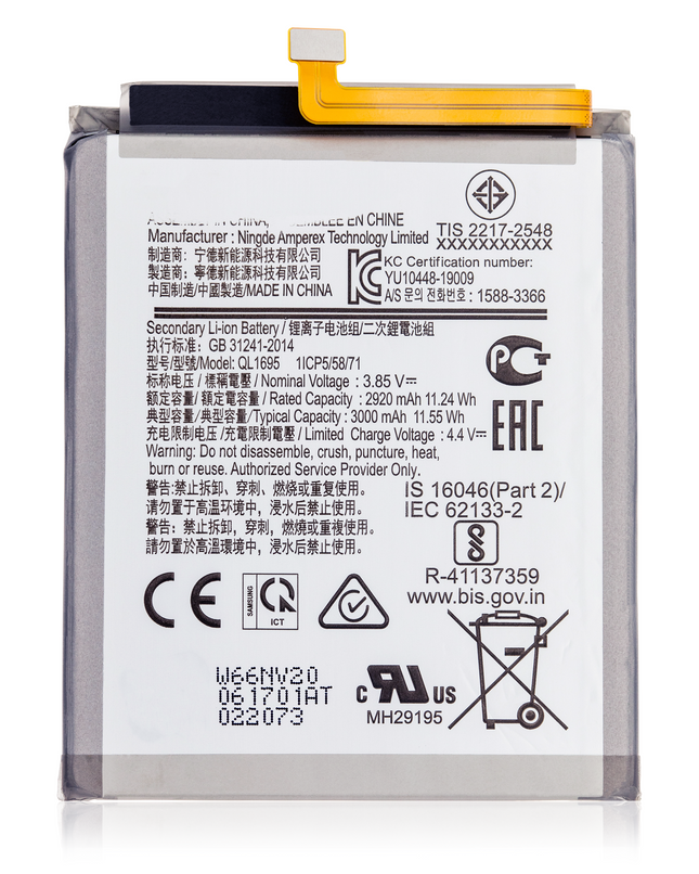 Battery | for: Samsung Galaxy A01 4G (A015 / 2020)