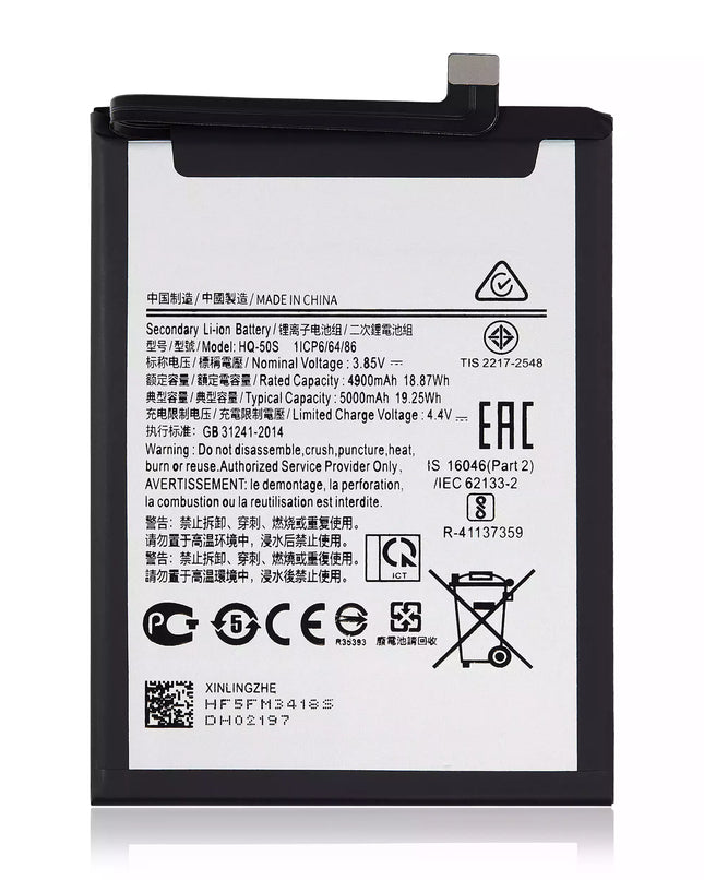 Battery | for: Samsung Galaxy A02s (A025 / 2020), A03 (A035 / 2021), A03s (A037 / 2021)