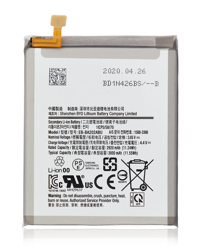 Battery | for: Samsung Galaxy A10e (A102 / 2019), A20E (A202 / 2019)