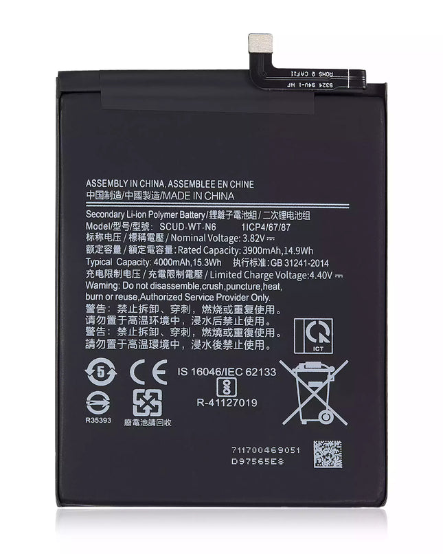 Battery | for: Samsung Galaxy A10s (A107 / 2019), A20S (A207 / 2019), A21 (A215 / 2020)