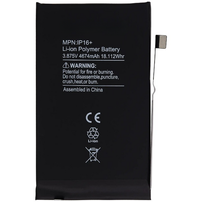Battery | for: iPhone 16 Plus