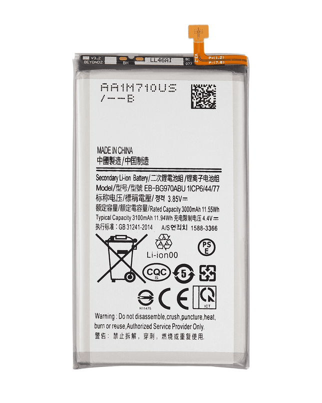 Battery | for: Samsung Galaxy S10e