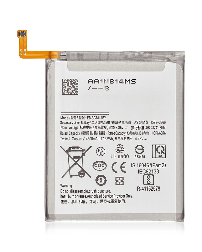 Battery | for: Samsung Galaxy S20 FE
