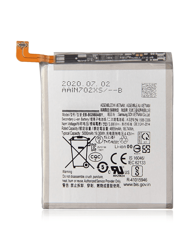 Battery | for: Samsung Galaxy S20 Ultra