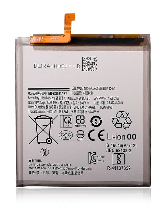 Battery | for: Samsung Galaxy S21