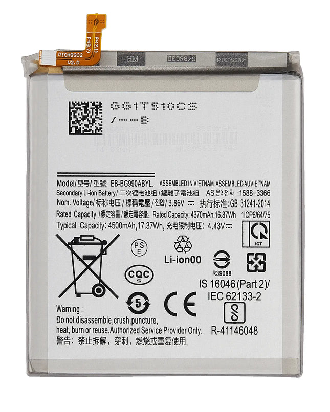 Battery | for: Samsung Galaxy S21 FE