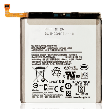 Battery | for: Samsung Galaxy S21 Ultra