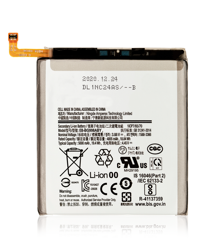 Battery | for: Samsung Galaxy S21 Ultra